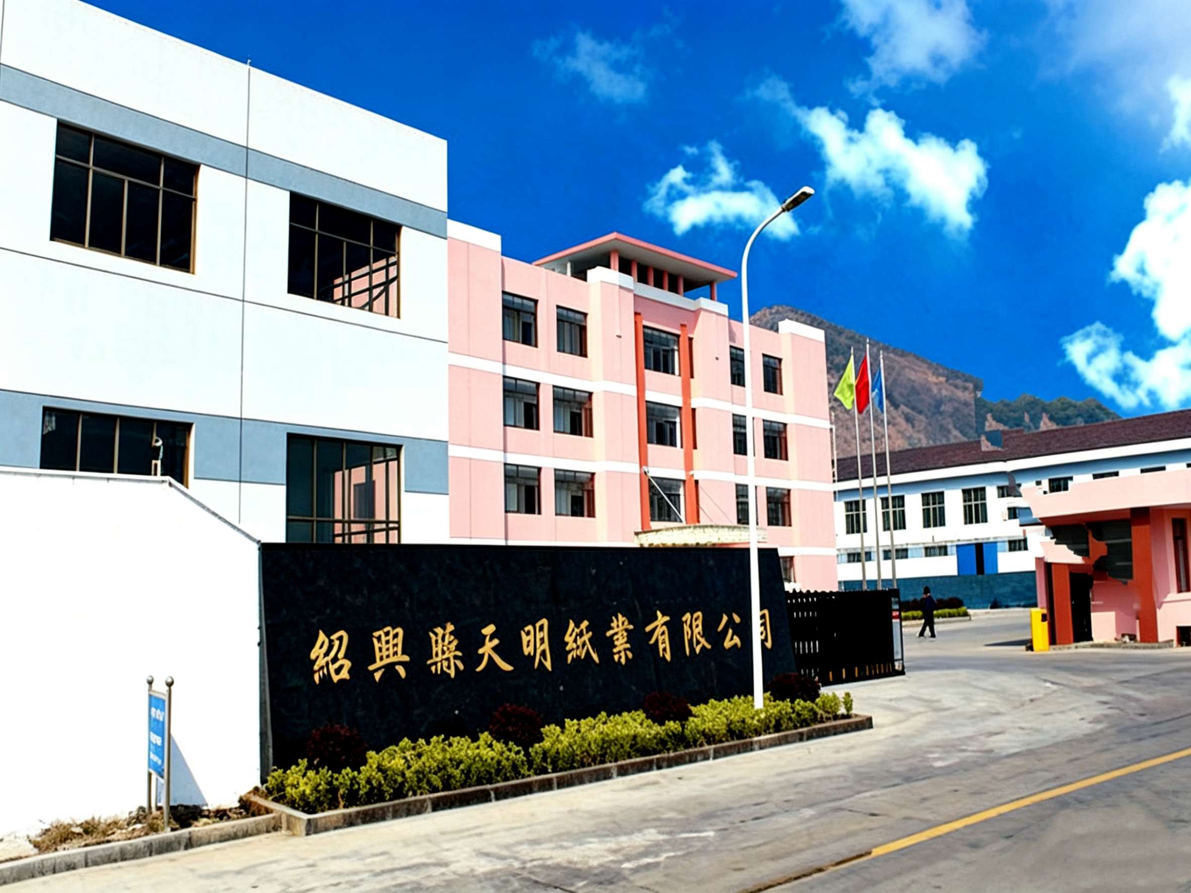 公司门面